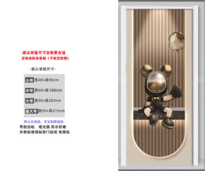 Stylish KAWS Decorative Door Sticker Whole Self-Adhesive Refurbished Violent Bear Wall Painting Dormitory Door Bedroom Door Wallpaper Wall Sticker
