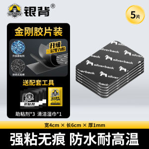 Băng Keo Hai Mặt Siêu Dính Độ Nhớt Cao Silverback Chuyên Dụng Cho Đồ Trang Trí Xe Hơi Băng Keo Cố Định Không Để Lại Dấu Vết Chịu Nhiệt Độ Cao