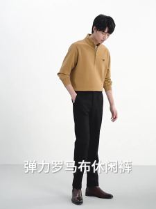 SEPTWOLVES | Quần Casual Nam Thu Cạp Bán Co giãn Chống Tĩnh Điện Không Gây Áp Lực