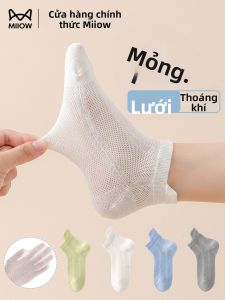 MiiOW | Vớ Bé Trai Mùa Xuân Hè Thoáng Khí Không Đường May Cotton Nhẹ