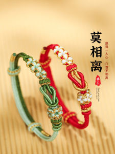 Moxiangli Gold Thread Woven Hand Cord Red Peach Blossom Knot Bracelet for Boyfriend Gift Women Ethnic Style Fashion Jewelry