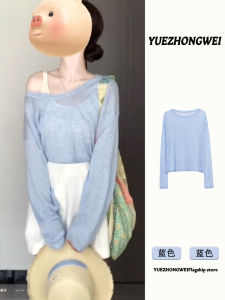 Mid-Moon Dimension Womens Long Sleeve Ice Silk Knit Dress Unique Off-Shoulder Summer Outerwear Sun Protection Air Conditioner Cover