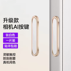 ฟิล์มกันรอยกระจกเงาสำหรับ Apple 17/16 ป้องกันการสัมผัสได้ดีไม่ลื่น ฟิล์มกันรอยด้านข้าง AI สำหรับกล้องพร้อมฟิล์มกันรอยป้องกันการตกหล่น