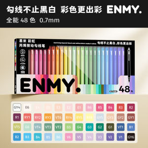 ENMI | Professional Grade Fine Liner Watercolor Art Drawing Pen