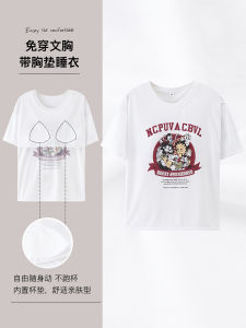 Retro American Cartoon Cotton T-Shirt for Women Summer Style with Chest Pad Single Piece Sleepwear Loose Fit Ins Casual Home Use
