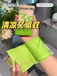 Mint Cooling Towel for Outdoor Sports Quick Cooling Sweat Absorbing Refreshing Towel Lightweight Portable Thermal Comfort Towel