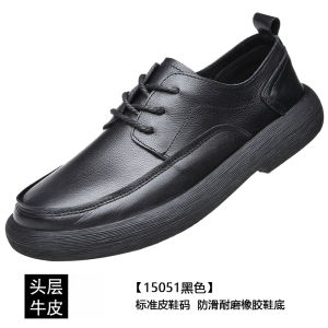 Leather Slip-On Shoes Mens Casual Wide Foot Soft Bottom Soft Leather Head Layer Cowhide Comfortable Autumn Winter Footwear