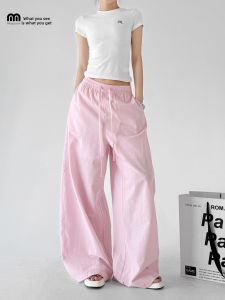 MUYUZI | Pink Linen Wide-leg Sun Protection Leisure Pants