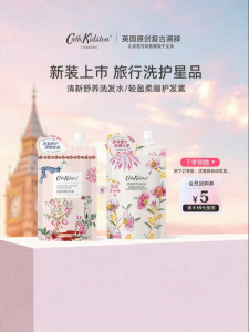 Cath Kidston | Bộ Dầu Gội Dưỡng Ẩm Mượt Cho Du Lịch