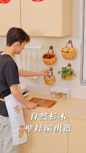 Multi-purpose Storage Baskets/Wall Mounted Hand Woven Basket/Kitchen Onion Ginger Garlic Storage Box/Pantry Organisation