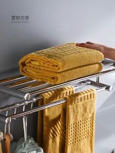 BEST SELLER - Stainless Steel Towel Holder & Bathroom Organizer Rack