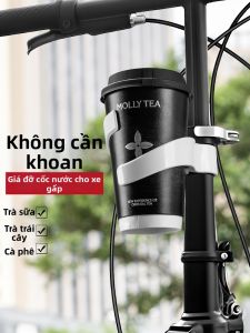 TOOKTRO | Giá Đỡ Bình Nước Đạp Xe