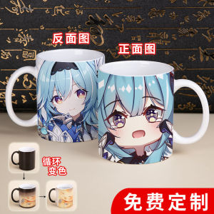 Original Shenyouyi Cartoon Ceramic Mug Two-Dimensional Peripheral High Temperature Color Changing Cup Starry Sky Cup with Cover Spoon