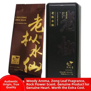WANRENMING | Top Grade Wuyi Mountain Rock Tea 17g