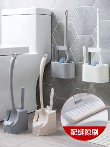 Home Durable Toilet Brush Set for Bathroom Wall-Mounted No Dead Angles Plastic Material Punch-Free Installation