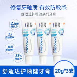 Soothing Dental Gel Fluoride Toothpaste Mint Flavor Desensitizing Gentle on Teeth And Gums Repair Tooth Enamel Oral Care for Adults