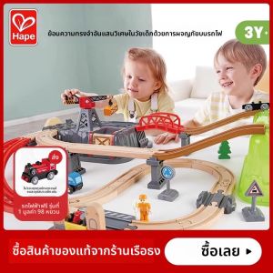 Hape | Intelligent Educational Toy Railway Track Town Set