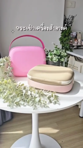 กระเป๋าเครื่องสำอางค์พกพาสะดวก 14 นิ้ว กันน้ำ ผ้าออกซ์ฟอร์ด รุ่นเรียบเนียน