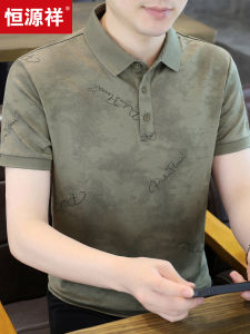 HENGYUANXIANG | Middle-aged Men Polo Shirt With Collar