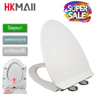 ฝาชักโครก รูปทรง V ระบบปิดแบบ Soft Close ฝารองนั่งชักโครก ฝาชักโครกทรงวี อะไหล่ฝาชักโครก (กรุณาอ่านรายละเอียดก่อนสั่งซื้อ)