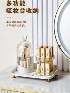 Luxurious Rotating Desktop Makeup Cosmetic Storage Box Transparent Lipstick Jewelry Display Rack Vanity Tray Organizer