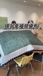 HOUGOUXIANG | Waterproof Oilproof Non-washable Luxury Green Tablecloth