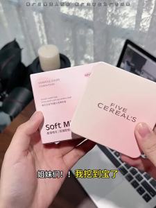 FIVE CEREALS | Bảng Trang Điểm Highlight Blush Contour Đa Màu