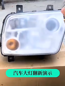 🔥 Headlamp Restoration 大灯修复液 Headlamp Polish 去黄氧化划痕翻新 镀膜抛光 Pengilat Lampu Kereta