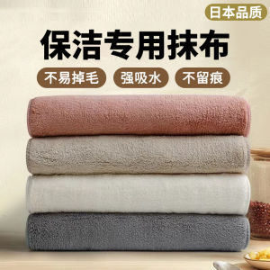 Khăn Lau Nhà Dày Không Rụng Lông Không Để Lại Vết Dùng Cho Vệ Sinh Gia Đình Khăn Lau Nhà Siêu Mịn Không Để Lại Vết