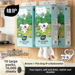 Botare | Kitchen Use Hanging Hand Wiping Paper Towels