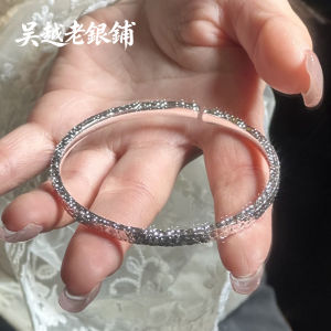 WU YUE JEWELRY | Solid Ice-Like Sterling Silver 999 Bracelet