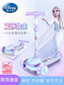 Disney Childrens Pedal Scooter 1-3 Years Old Kids Baby Medium Large Toddler Gliding Carriage Safety Non-Toxic Painted