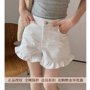 quần đùi phối bèo viền xinh xắn kaki có giãn