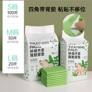 Thickened Pet Urinal Mat Adhesive Cat Diapers Rabbit Training Pads Doggie Training Pads Absorbent Mat Universal Pet Supplies