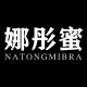 natongmi