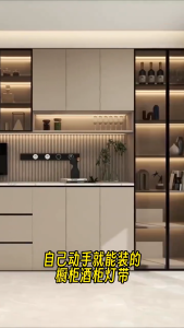 Jalur Cahaya Pelekat Sendiri Penderiaan Sesuai untuk Kabinet Kabinet Wain Almari Pakaian Paparan Patung Talian Tidak Berslot LED Sangat Sempit dan Sangat Nipis