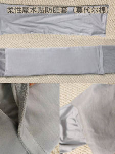 Gravitational Sleep Eye Mask Special Scarf Skin-friendly Modal Cotton Flexible Magic Tape Dirt-proof Home Use Protective Gear