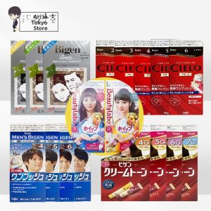 Bigen CIELO Plant-Based Hair Dye Quick-Dyeing Grey Covering Hair Color Paste Long-Lasting Shine Soft Brown for Women
