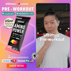 Ultimus Amino Power (Active BCAAs 2:1:1) Strawberry Lemon Flavor อัลติมัส อะมิโน เพาเวอร์ 2 กล่อง ขนาด 22g (Pack 6)