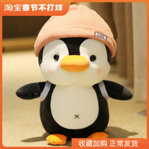 Đồ Chơi Gấu Bông Dễ Thương Quà Tặng Sinh Nhật Cho Bé Gái Đồ Chơi Búp Bê Ngủ Hình Chú Penguin Dễ Thương Đồ Chơi Trẻ Em
