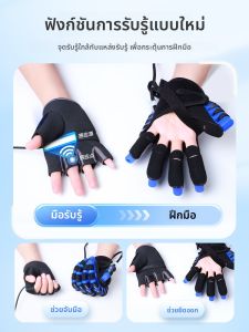 ZHONGLIANG | Hand Rehabilitation Robot Glove for Hand Training and Paralysis Correction