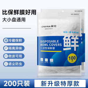 Bao Phim Bảo Quản Thực Phẩm Dùng Một Lần Cho Nhà Bếp Và Tủ Lạnh Bao Phim PE Kẹp Nối ECONOMY Pack 30cm*180m