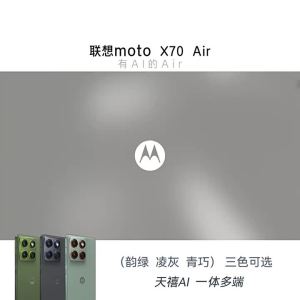 Lenovo | Slim Qualcomm Snapdragon 7 50m Camera Dual SIM Smartphone
