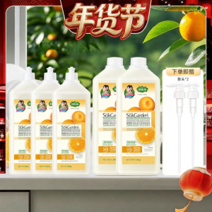 suk garden | Grease Removal Fruit and Vegetable Dishwashing Liquid