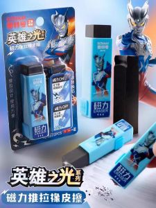 Hero Light Cerezo Ultraman Magnetic Push Pull Eraser Creative Scrap Gatherer Rubber for Primary School Students Rectangular Shape