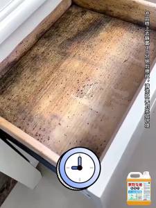 JIAKEMEI | Mold Remover For Walls Ceilings Fabrics Home Use