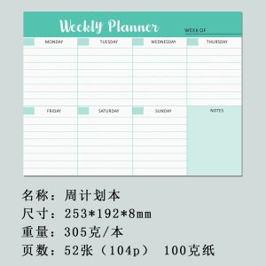 Tearable Office Planner Notebook English Weekly Schedule Memo Book Business Supplies Stationery Thick Paper Cover