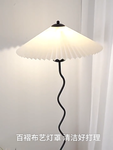 Medieval pleated floor lamp minimalist living room bedroom decoration lamp creative atmosphere lamp