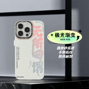 Laser Gradient Couple Phone Case for  16 pro Max Xiaomi 15 Huawei Mate70 pro Redmi K80 PurA70 Honor Vivo Oppo Reno13