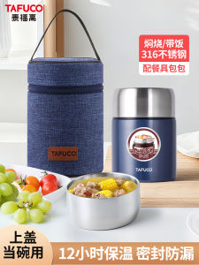 Portable Thermal Stew Pot Womens Style Rice Box Porridge Slow Cooker Insulated Soup Container Metal Material Stainless Steel Inner Layer